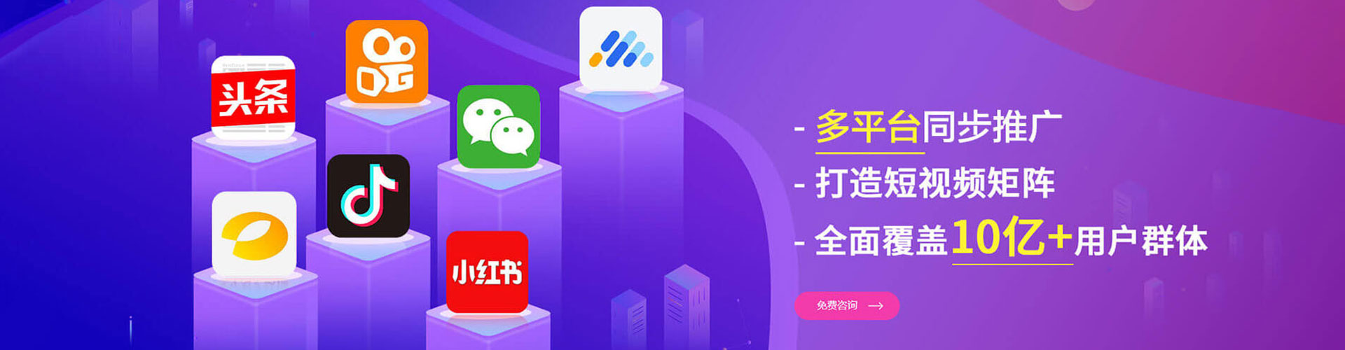 西乡百度竞价开户