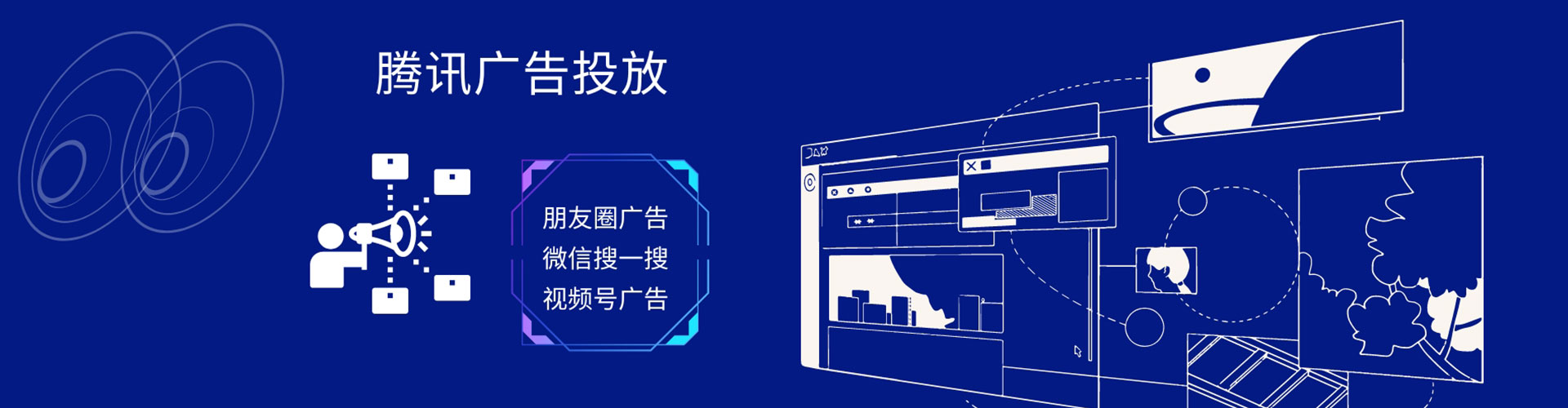 西乡信息流竞价