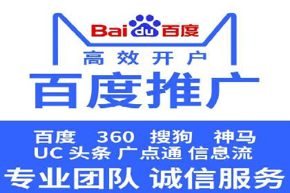 SEM推广托管服务，成功案例盘点