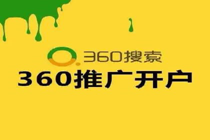 竞价市场新趋势下的端口开户案例